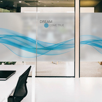 Floating fashion line type company Commercial frosted glass sticker Office meeting room hall glass film customization