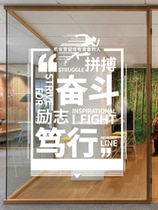 Custom inspirational slogan text Transparent electrostatic glass anti-collision UV printing film self-adhesive door and window sticker ideas