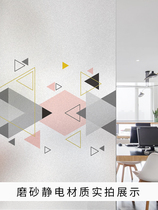 The other side of the Lightyear company office decorative glass film creative geometric electrostatic frosted glass stickers can be customized