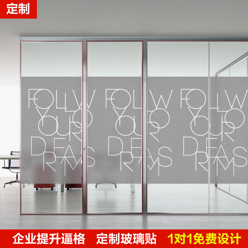 Customizable electrostatic film glass adhesive film English word company office mobile door and window floral paper shop window glass stickers