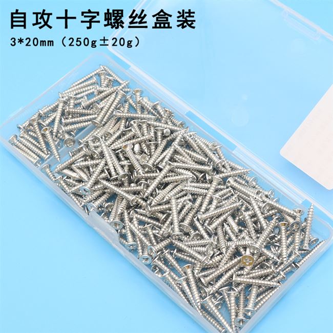 Vít chế biến gỗ đóng hộp tự khai thác vít chéo tự khai thác bộ ốc vít phần cứng hộ gia đình vít M3M4M5 - Chốt