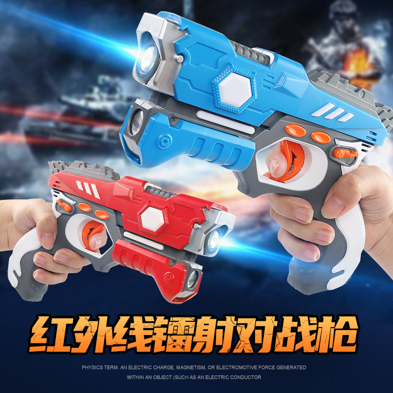 Children's laser shot on battle gun toy children hit spider electric inductor sonic and light toy gun multiple players battle