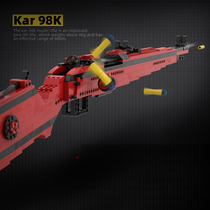 Compatible Lego 98k building block gun moc assembled adult adult can shoot stereoscopic high difficulty toy arms boy