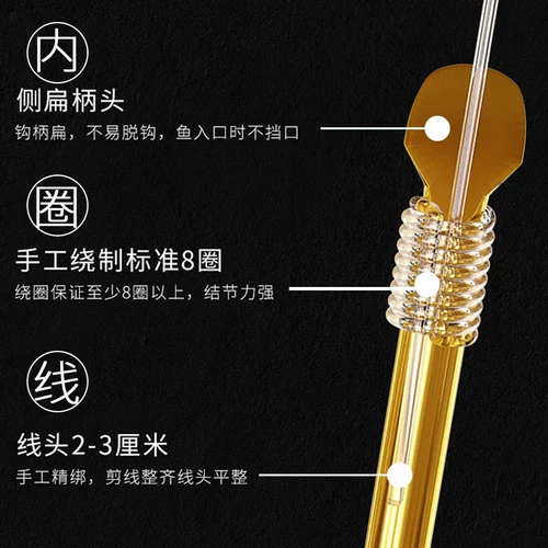 20 Оплата привязанного суб -линии двойного крючка готовые готовые наборы золотых рукавов Iseyi есть шипы и крючки для сома