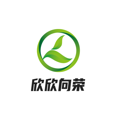 欣欣向荣商务用纸