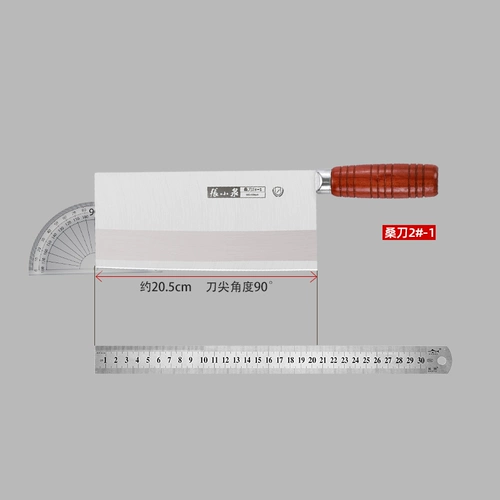 Домашний кухонный нож из нержавеющей стали ручной работы