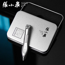 Zhang Xiaoquan Zhang Xiaoquan Cicada Yi nail clippers large stainless steel nail scissors with file storage box Anti-splash