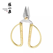 Zhang Xiaoquan multi-function scissors Nail scissors Stainless steel household scissors pointed tip repair thick hard toenail trumpet