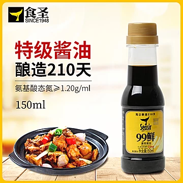 食圣99鲜酱油生抽150ml[10元优惠券]-寻折猪