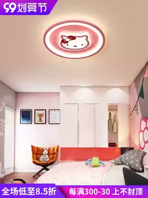 Children's room light dinosaur ultra-thin LED ceiling light boys and girls room warm romantic modern simple bedroom light