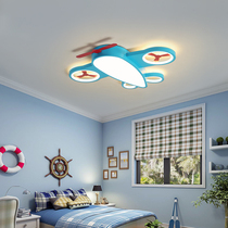 Childrens room lights led bedroom ceiling lights aircraft lights living room boys and girls Cartoon creative lamps lighting