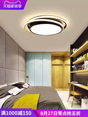 Nordic LED master bedroom ceiling lamp Simple modern study room lamp Creative warm romantic living room lamp