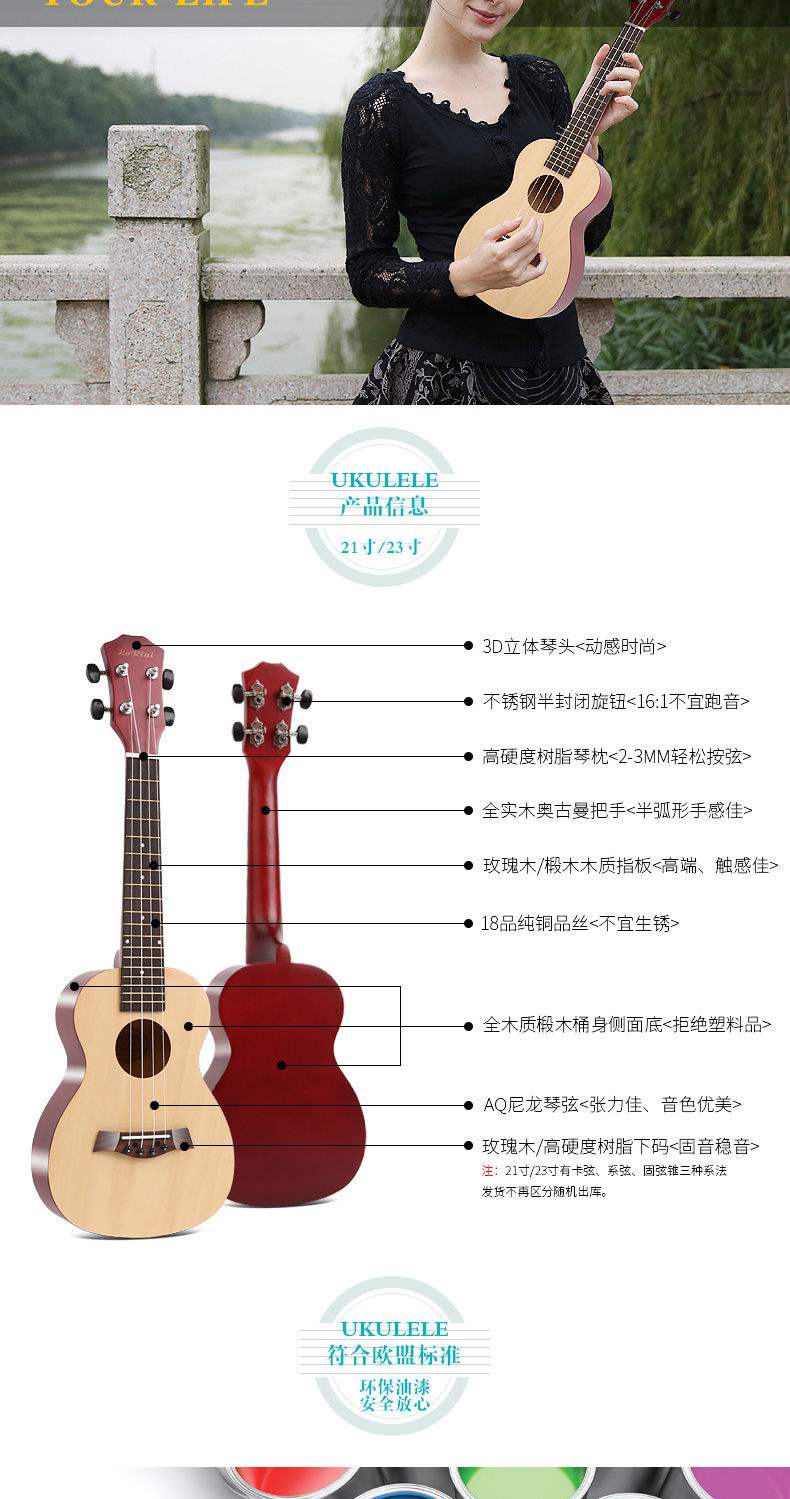 Ukulele nữ mới bắt đầu học sinh trẻ em người lớn 21 inch 23 inch Ukulele nhạc cụ bằng gỗ nhỏ guitar - Nhạc cụ phương Tây vĩ cầm