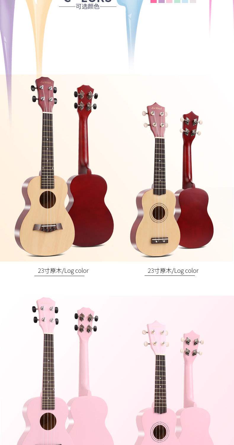 Ukulele nữ mới bắt đầu học sinh trẻ em người lớn 21 inch 23 inch Ukulele nhạc cụ bằng gỗ nhỏ guitar - Nhạc cụ phương Tây vĩ cầm