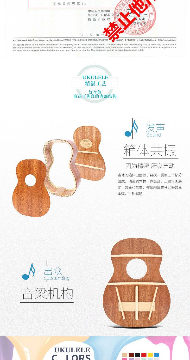 Ukulele nữ mới bắt đầu học sinh trẻ em người lớn 21 inch 23 inch Ukulele nhạc cụ bằng gỗ nhỏ guitar - Nhạc cụ phương Tây vĩ cầm
