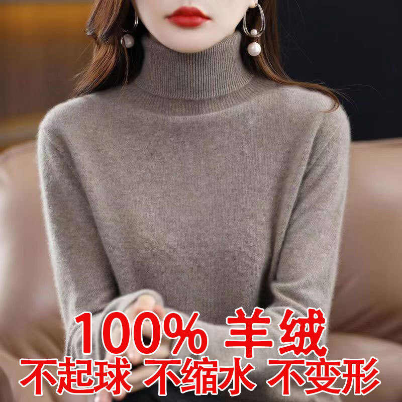 Ordos Pure Cashmere Sweater for Women, New Autumn and Winter High Collar Slim Fit Sweater, Thickened Wool Knit Base Shirt Ordos Pure Cashmere Sweater for Women, New Autumn and Winter High Collar Slim Fit Sweater, Thickened Wool Knit Base Shirt
