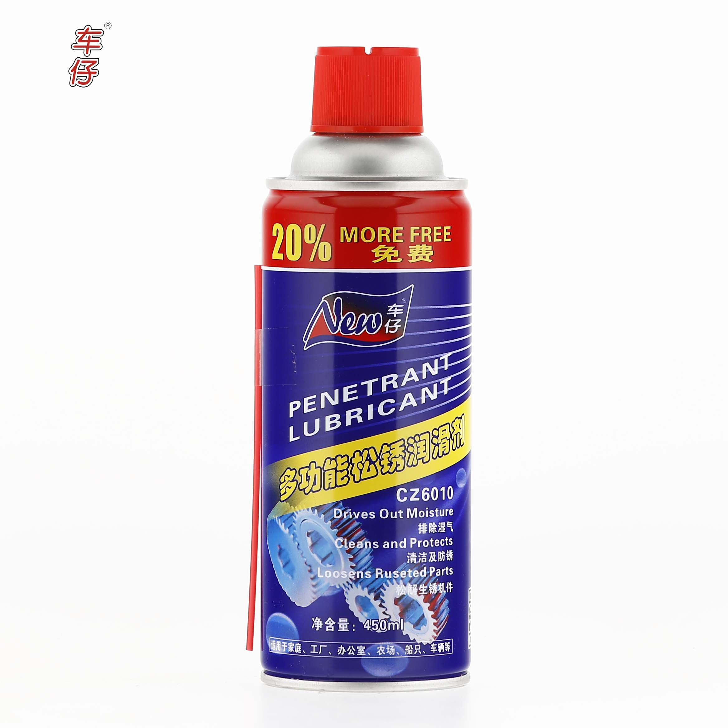 Car multi-functional loose rust lubricant bolt chain loose rust anti-rust lubrication chain