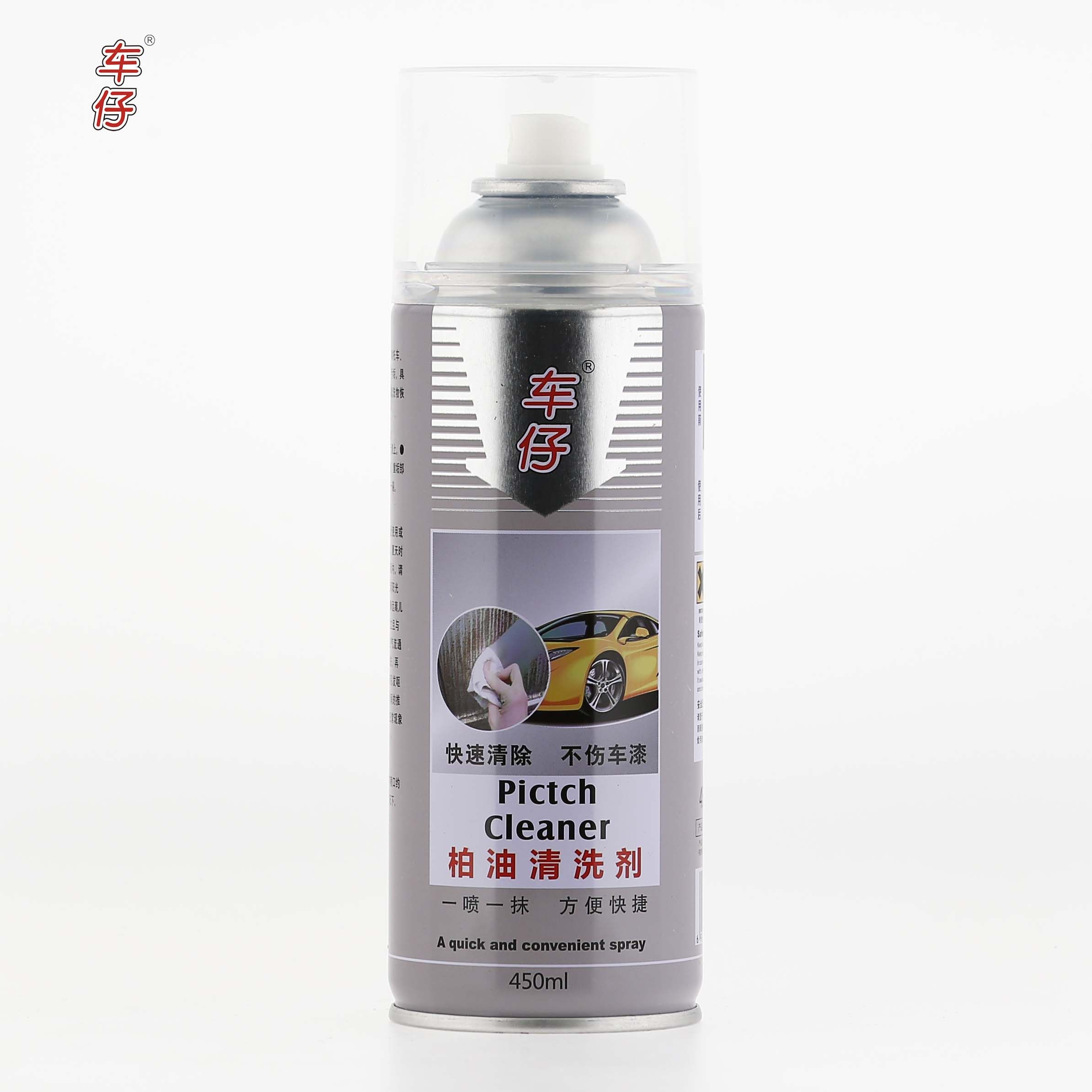 Car aberdeen asphalt asphalt cleaning agent