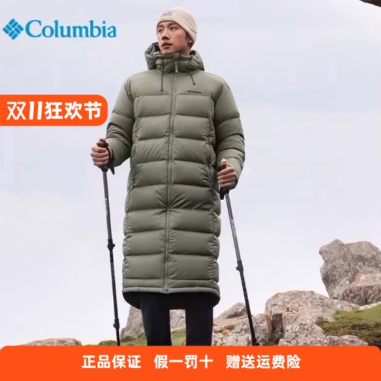 Columbia Men's down Jacket Autumn and Winter Outdoor Thermal Warmth Hooded Mid-Length Jacket Xe1790