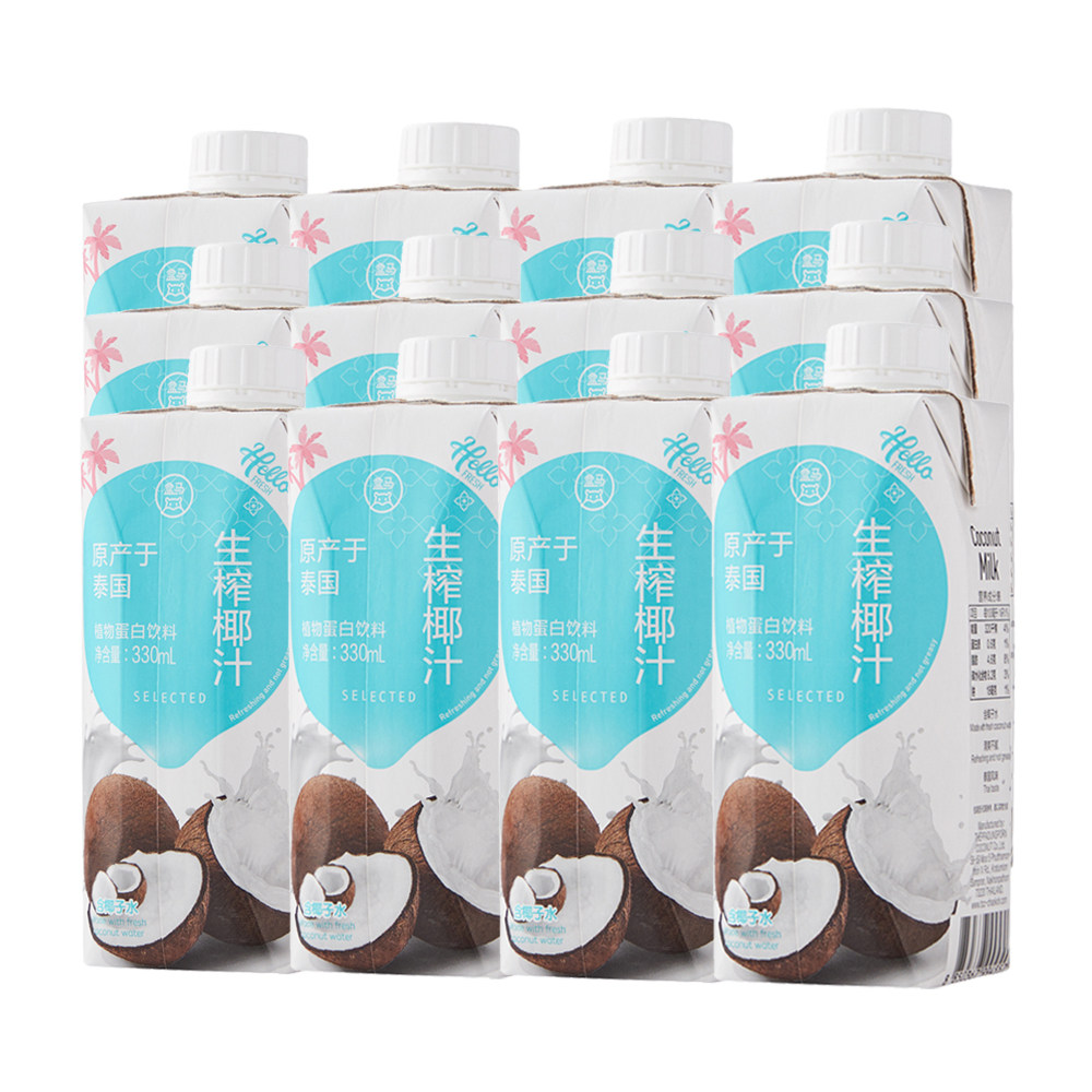 The box of horse coconut coconut milk 330ml*12 bottles 1 liter of Thailand imported hot pot drink promotion