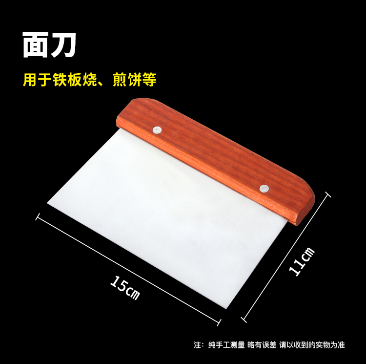 Steak xẻng nồi dính xẻng teppanyaki dao tay bánh trôi dao pancake xẻng thép không gỉ dụng cụ nấu ăn dụng cụ nhà bếp - Phòng bếp kệ đựng gia vị