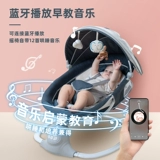 Качалка для новорожденных, детская колыбель для сна