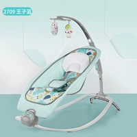 2709 Ван Зилан