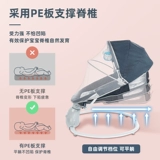 Качалка для новорожденных, детская колыбель для сна