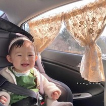 Outlet South Korea Ins Wind Small Flower Lace Flowers Car Curtains Sun Shade Sunscreen Sunscreen Children Light Blinds Cotton Linen
