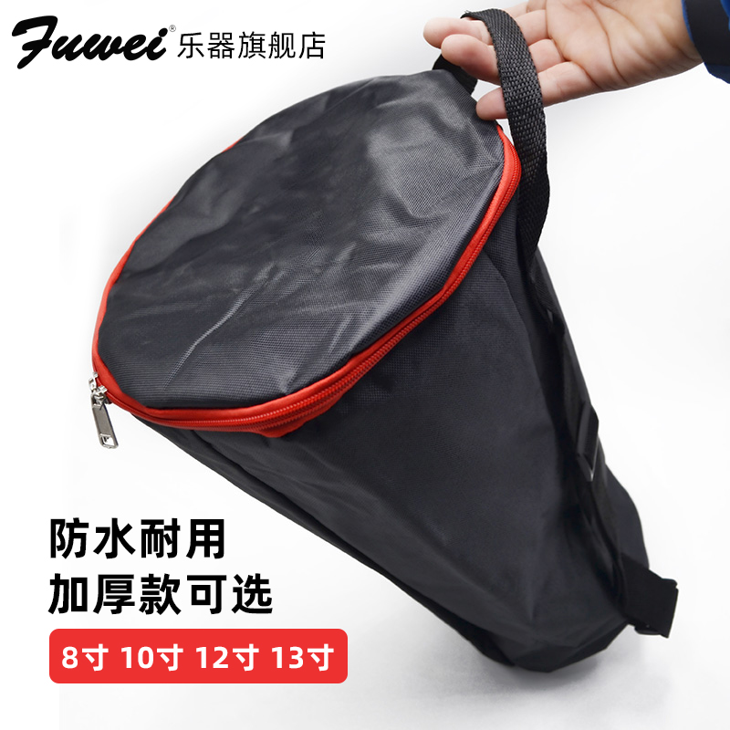 African drum bag thickened three-color Lijiang hand drum bag 8 inch 10 inch 12 inch 13 inch single layer waterproof shoulder portable