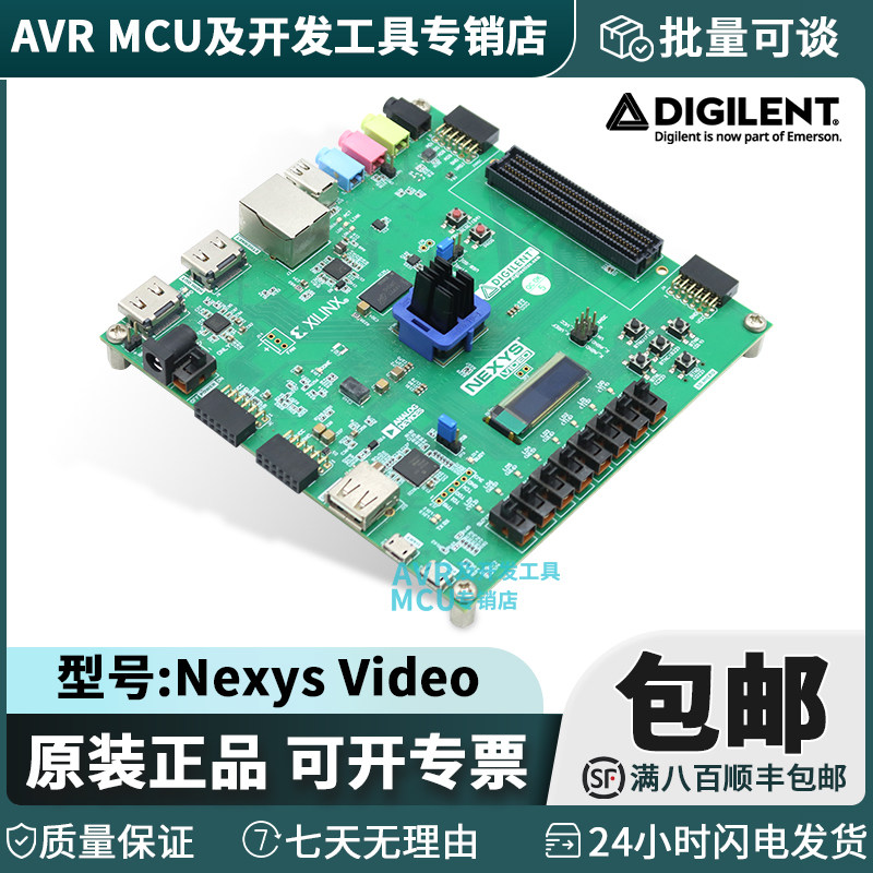 官方正品Nexys Video 410-316 digilent Artix-7 FPGA 開發板