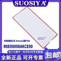 RENESAS Renesas E8A emulator R0E00008AKCE00 E2 programmer download programmer E8A