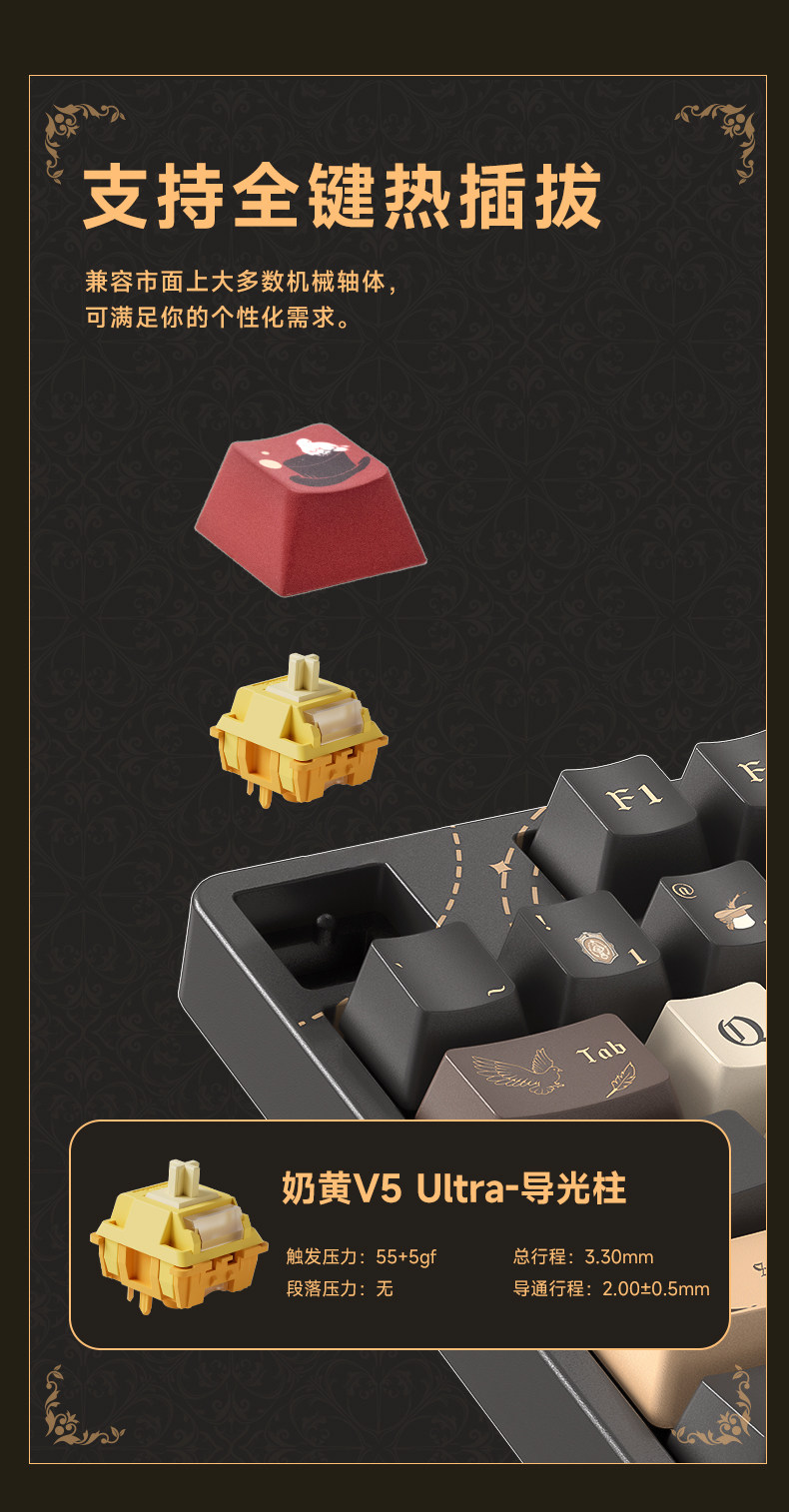 Lord of the Mysteries x Akko The Fool mechanical keyboard detail image 7