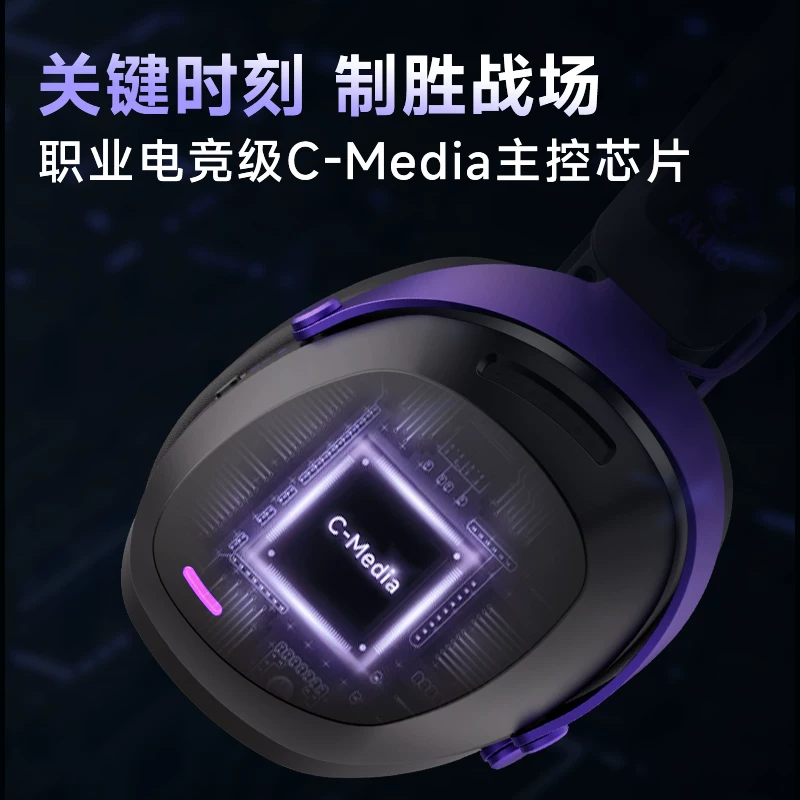 AKKO GH300 беспроводная гарнитура для игр, четырехрежимное соединение, стереозвук без задержки 2.4G