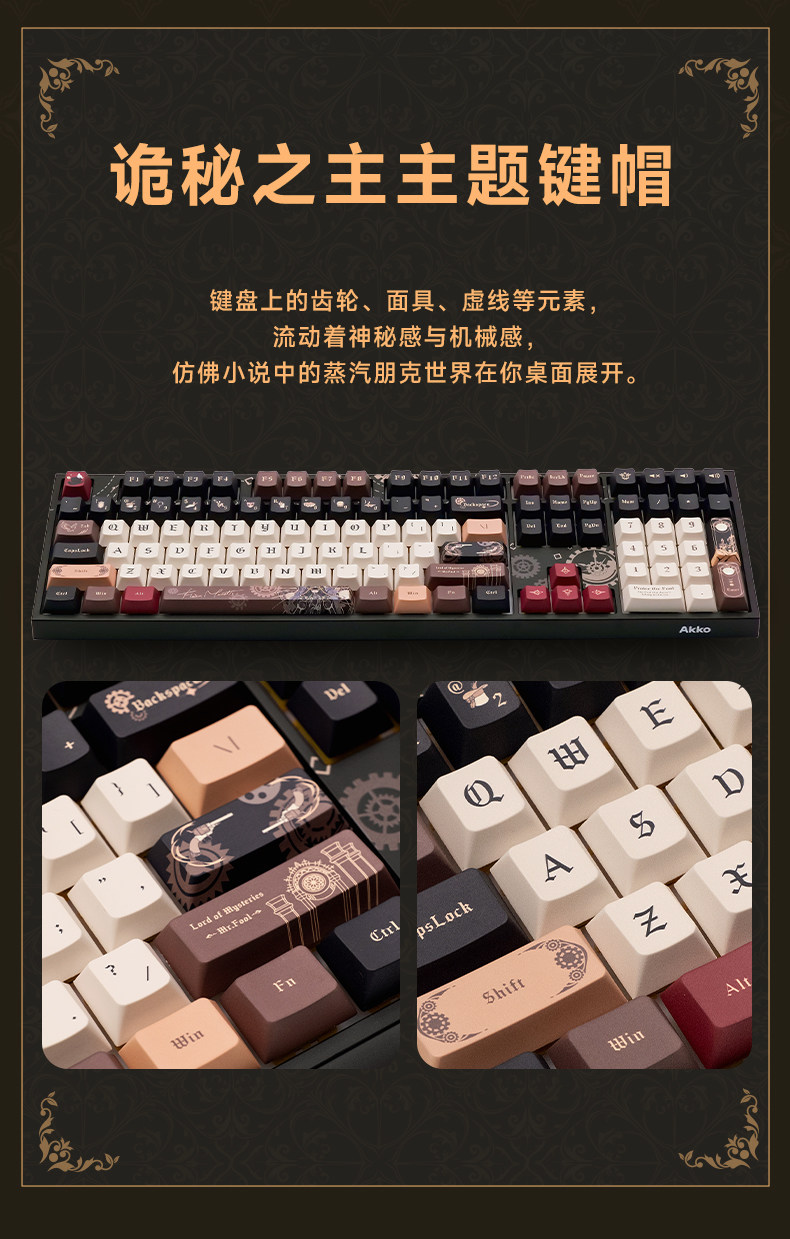 Lord of the Mysteries x Akko The Fool mechanical keyboard detail image 3