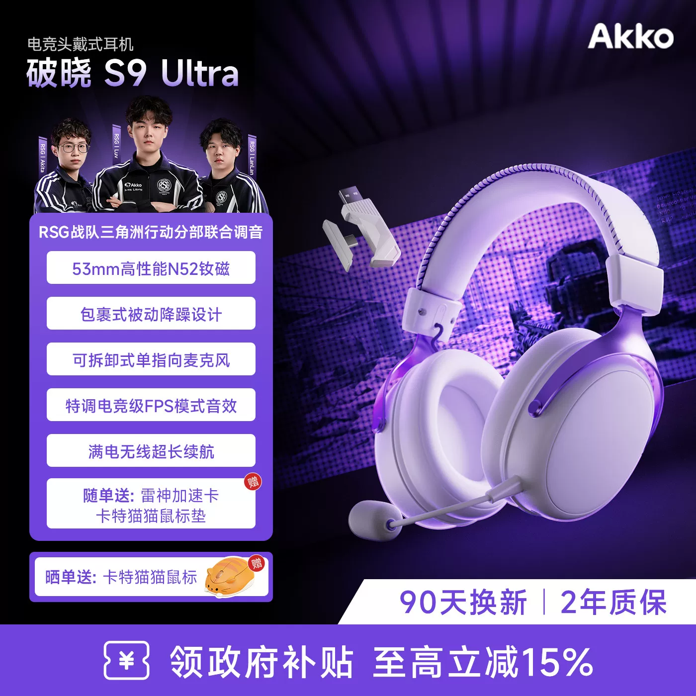 AKKO Daybreak S9Ultra наушники с креплением на голове, беспроводное спортивное устройство, шумоподавляющие игровые наушники