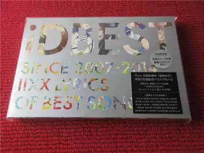 iDBEST SINCE 2007-2014 IIXX LYRICS OF BEST SONG R Version Unopened
