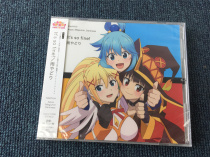 Its so fine 雨どり JP version unopened