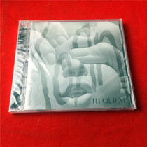 Korn Requiem OM version unopened