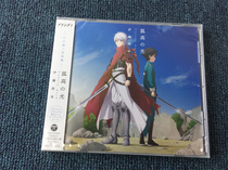 Lonely dark Ito Mirai JP version unopened