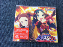 Idol Master Cinderella Girls STARLIGHT MASTER GOLD RUSH 04 Unopened