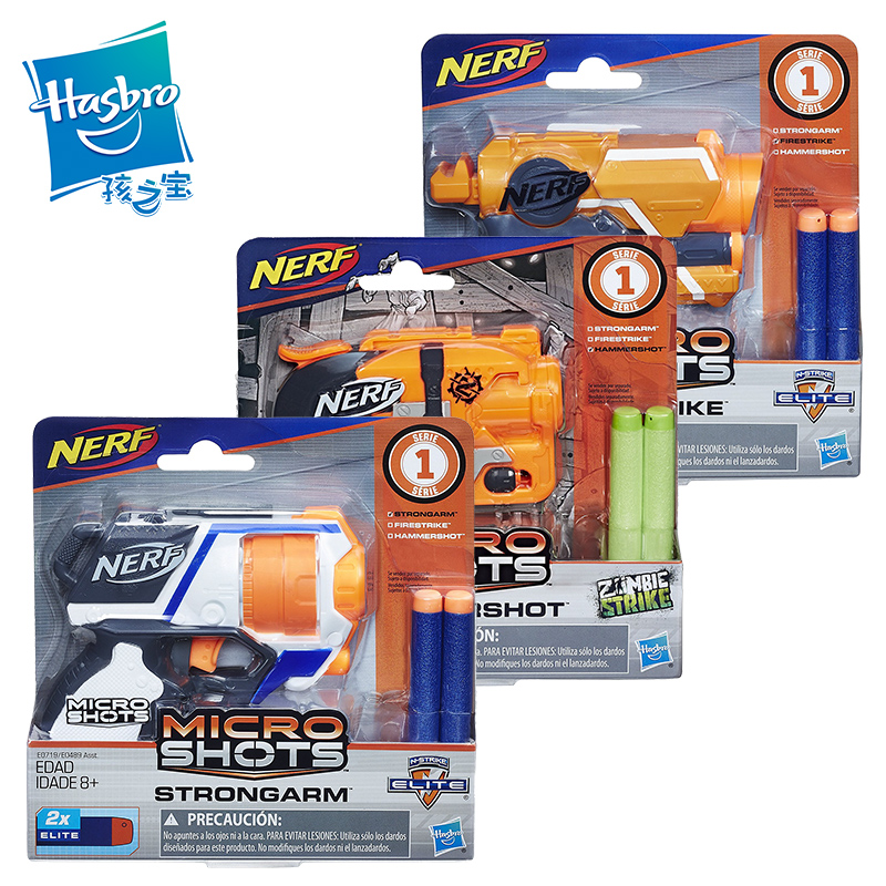 Hasbro Nerf Heat Elite Series Mini Mavericks Wolf Warriors Launcher Children's Soft Bomb Gun Toy E0489