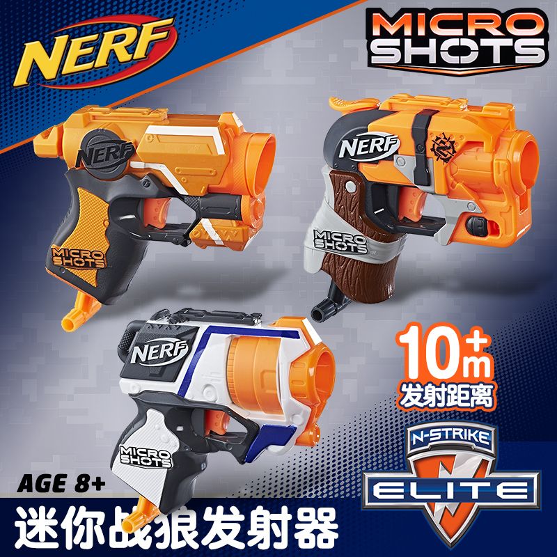 Hasbro Nerf Heat Elite Series Mini Mavericks Wolf Warriors Launcher Children's Soft Bomb Gun Toy E0489
