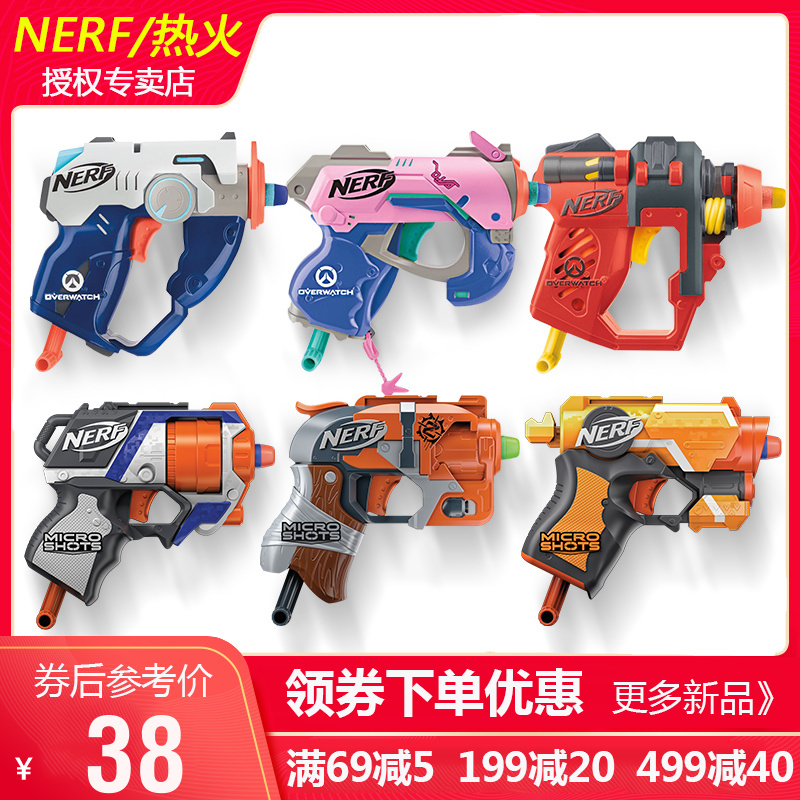 Hasbro Nerf Heat Elite Series Mini Mavericks Wolf Warriors Launcher Children's Soft Bomb Gun Toy E0489