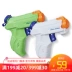 Hasbro NERF nước nóng loạt rồng nước súng thăm dò bí mật launcher trẻ em đồ chơi nước bãi biển cậu bé súng nước - Súng đồ chơi trẻ em Súng đồ chơi trẻ em