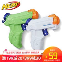 Hasbro NERF nước nóng loạt rồng nước súng thăm dò bí mật launcher trẻ em đồ chơi nước bãi biển cậu bé súng nước - Súng đồ chơi trẻ em tro choi tre em