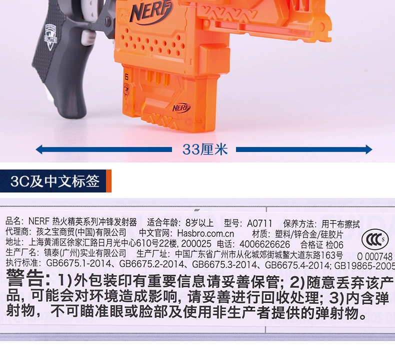 Hasbro NERF Heat Elite Series Charge Launcher STF Dead Coward Boy Soft Gun Toy Gift - Súng đồ chơi trẻ em