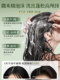 Platycladus arborvitae leaf shampoo ຕ້ານ dandruff ແລະຕ້ານອາການຄັນ gings ແລະ ginseng ບໍ່ປ້ອງກັນການສູນເສຍຜົມ fertility hair oil control fluffy ຍີ່ຫໍ້ຢ່າງເປັນທາງການຂອງແທ້ຈິງ