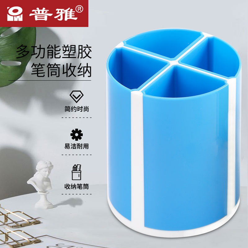 Puja combine pen holder creative fashion containing box office pen barrel table swing piece simple stationery containing makeup brush containing barrel pen box multifunctional combined colour support customisation