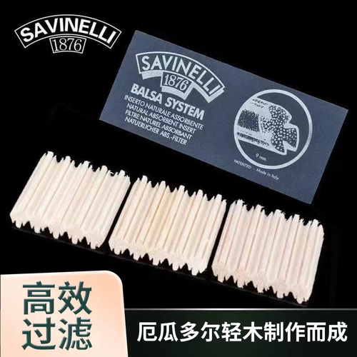 Подлинный итальянский элемент борьбы с дымом Shafen Savinelli 6/9 мм бортовой фильтр элемент фильтра